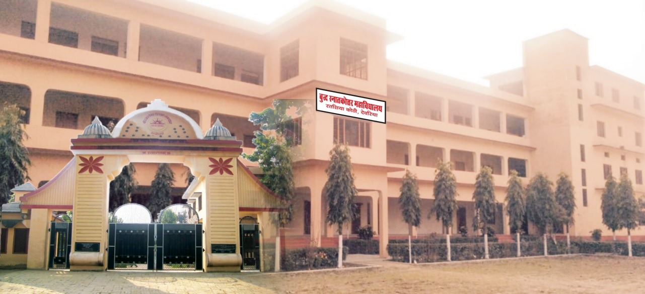 Buddha PG College Slider